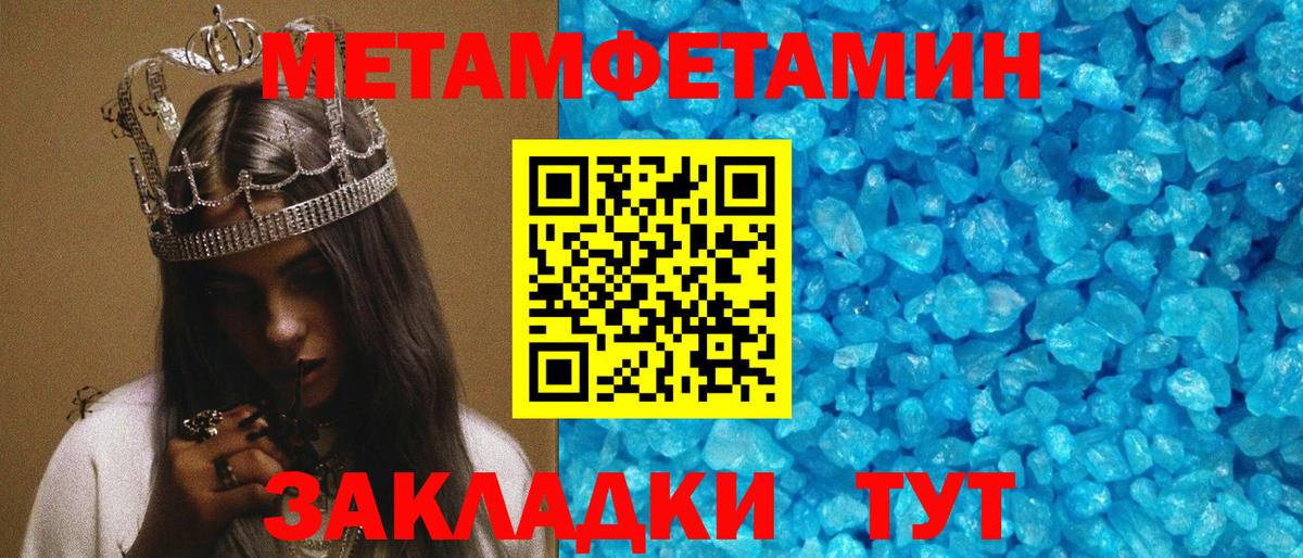 АМФЕТАМИН  Вход с VPN  Среднеуральск  АМФЕТАМИН 98% 