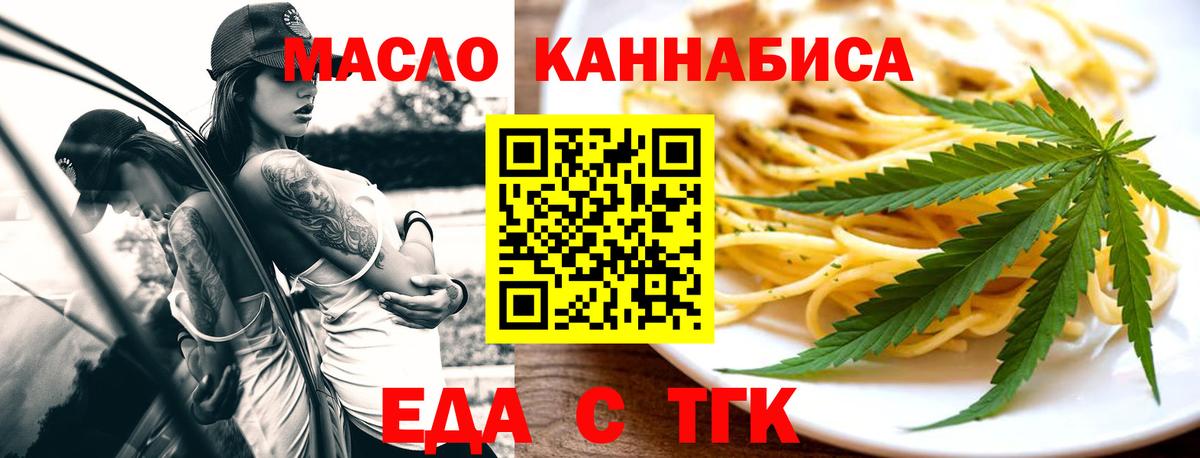 Среднеуральск  Canna-Cookies конопля  Вход с VPN 