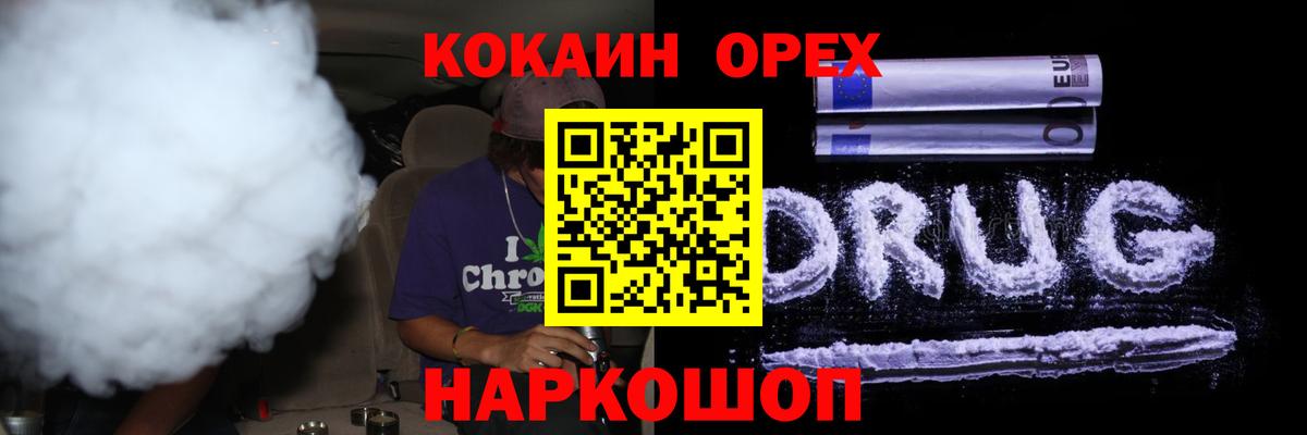 КОКАИН Эквадор Среднеуральск