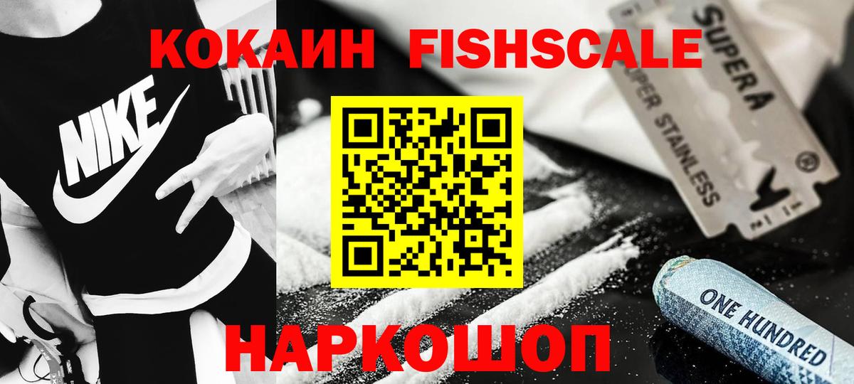 Среднеуральск  Кокаин 98%  Вход с VPN  Cocaine Колумбийский 