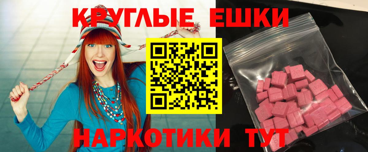 Экстази ешки  Вход с VPN  ЭКСТАЗИ  Ecstasy Punisher  Среднеуральск 