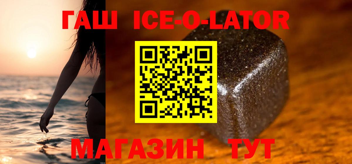 ГАШ  Гашиш hashish  Вход с VPN  Среднеуральск  ГАШ хэш 