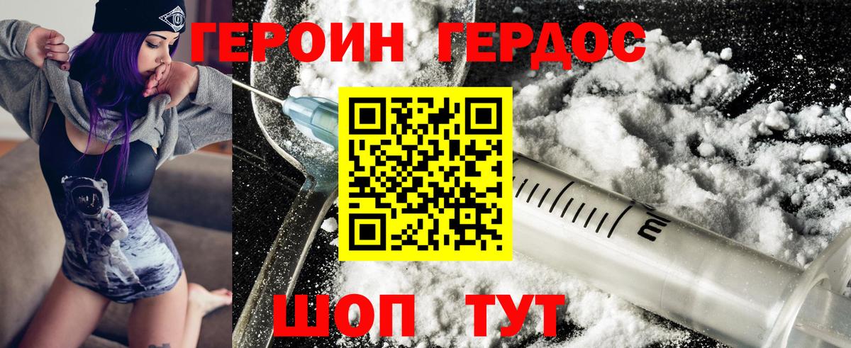 ГЕРОИН гречка  ГЕРОИН  Среднеуральск  Вход с VPN 