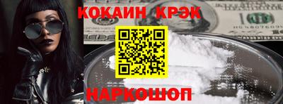 Альфа ПВП Будённовск