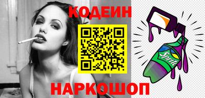 Альфа ПВП Будённовск
