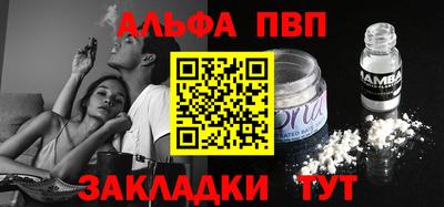 PSILOCYBIN Бугуруслан