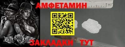 PSILOCYBIN Бугуруслан