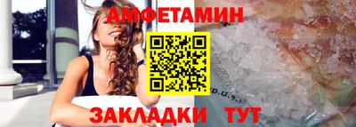 Альфа ПВП Будённовск