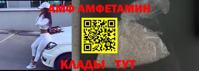 Альфа ПВП Будённовск