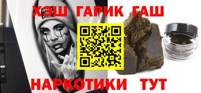 Альфа ПВП Будённовск