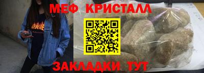 PSILOCYBIN Бугуруслан