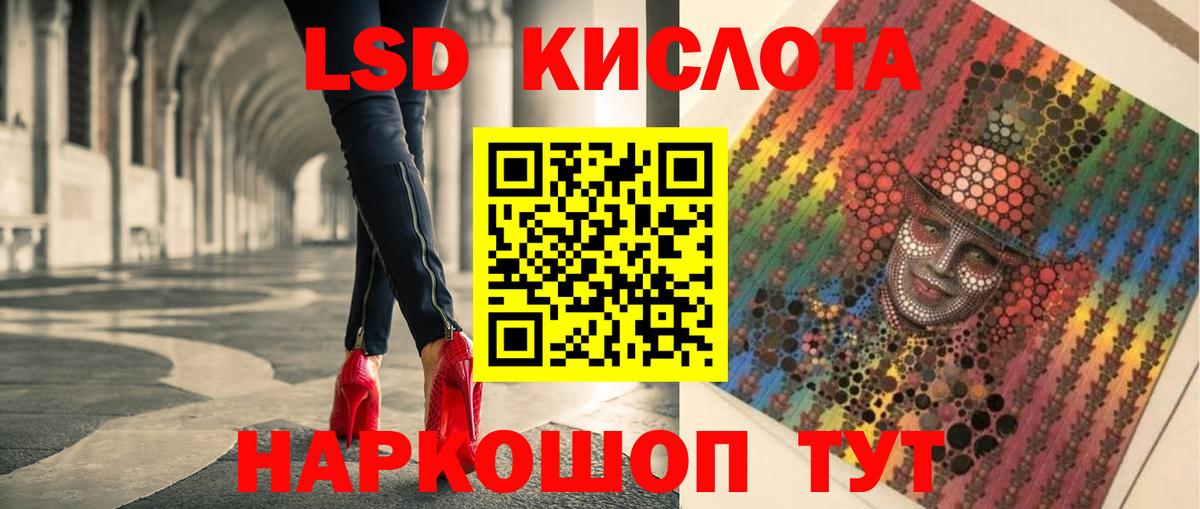 Среднеуральск  LSD-25 экстази кислота  LSD-25 экстази кислота  Вход с VPN 