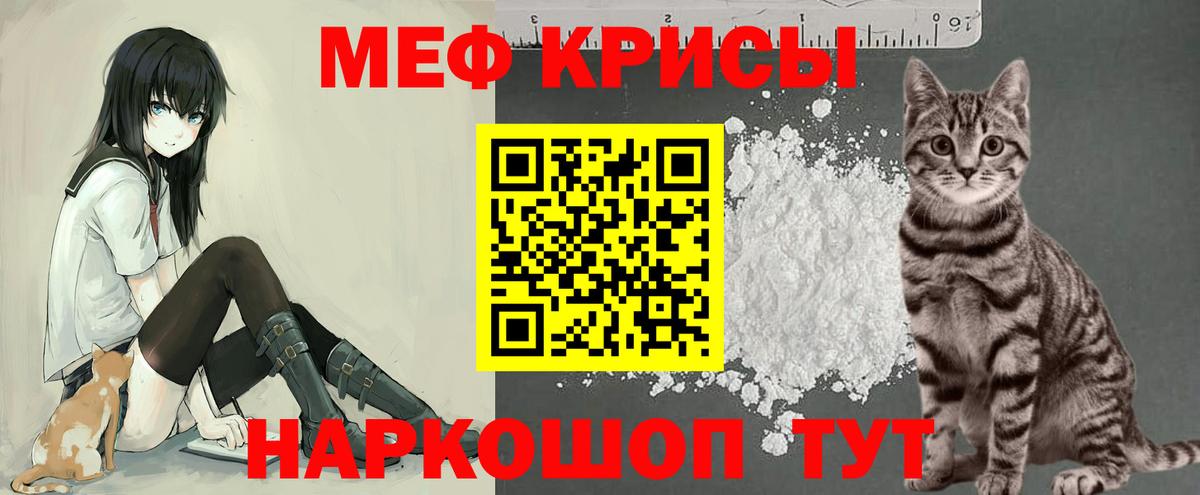 МЕФ мука Среднеуральск