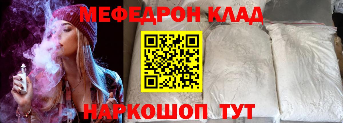 Альфа ПВП СК   Среднеуральск  Вход с VPN  ЭКСТАЗИ  Гашиш  Конопля  МЕФ   КОКАИН 