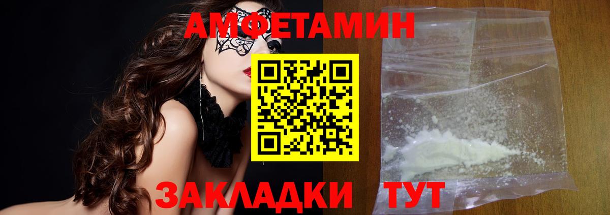 МЕТАМФЕТАМИН кристалл Среднеуральск
