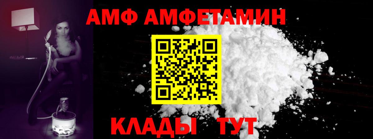 Среднеуральск  Метамфетамин пудра  МЕТАМФЕТАМИН  Вход с VPN 
