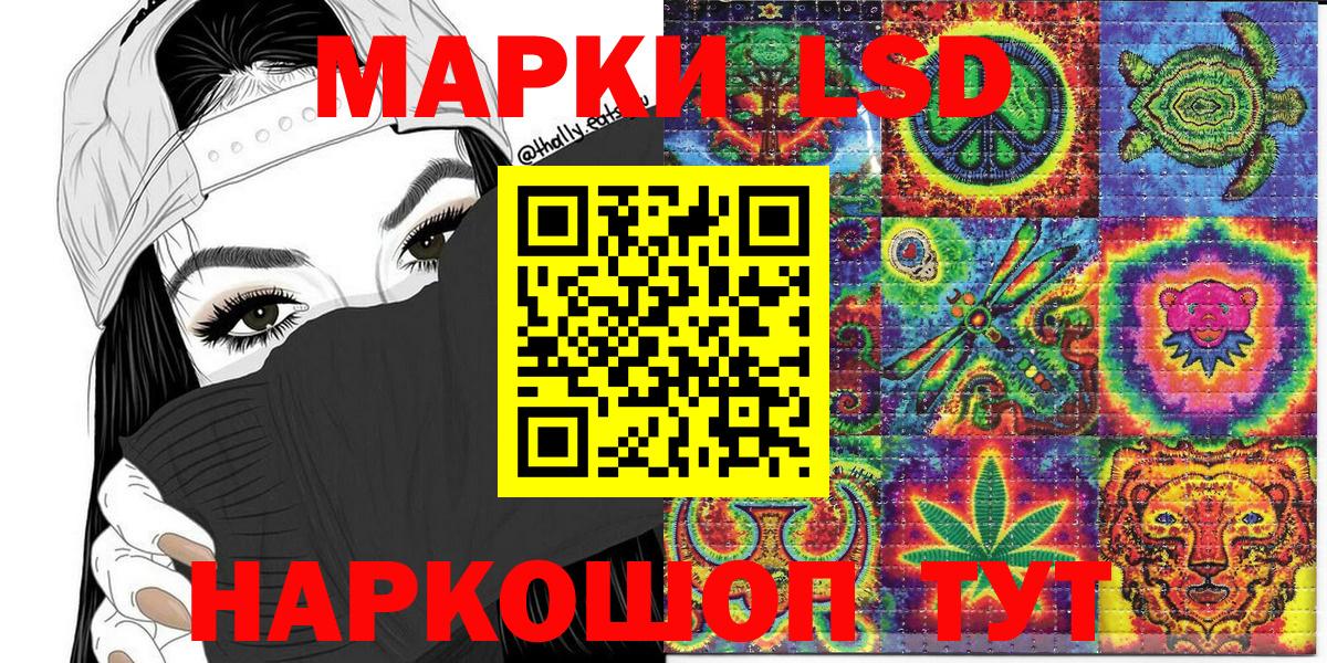 Среднеуральск  Марки N-bome 1,5мг  Вход с VPN 
