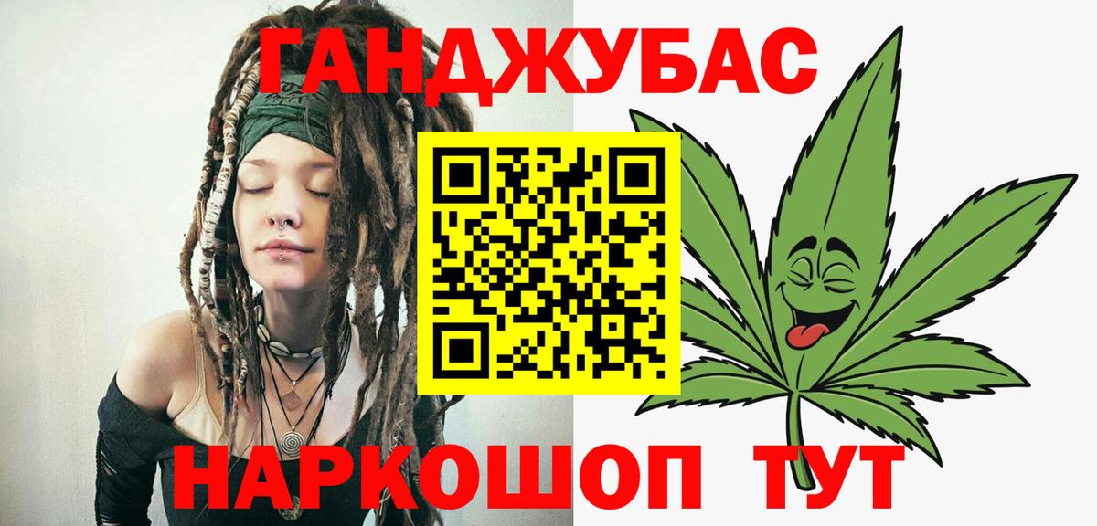 Бошки Шишки планчик  МАРИХУАНА конопля  Вход с VPN  Конопля гибрид  Среднеуральск  Бошки марихуана Amnesia 